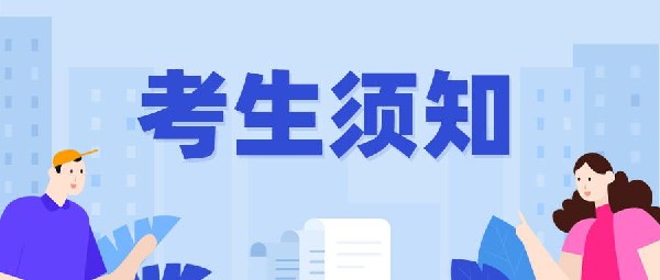 深圳施工员证报名费多少？需要提供什么资料