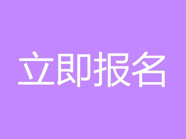 上海铲车证怎么考大概多少钱