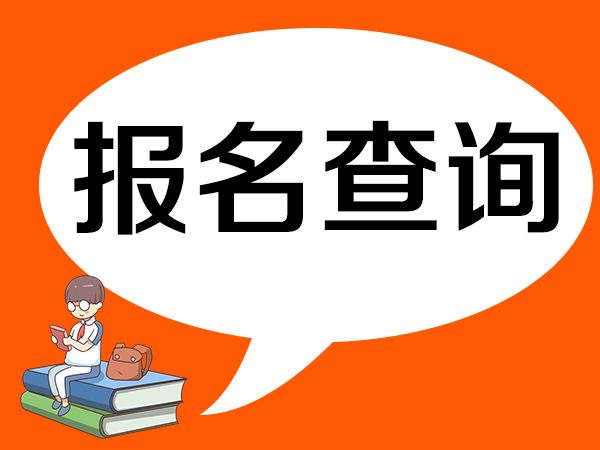 南昌焊工证什么时候报名?报名需要什么条件?