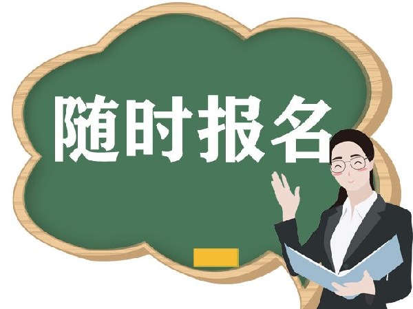 长沙挖掘机证全国通用吗