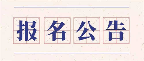 黄山起重工证报名时间要考什么内容