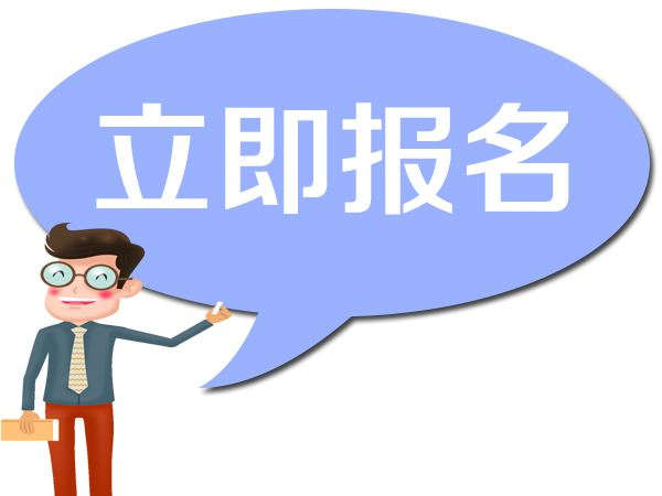 佛山起重工证报名要多少钱报考时间是什么时候
