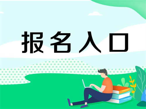 淮安制冷证报名条件需要多少钱