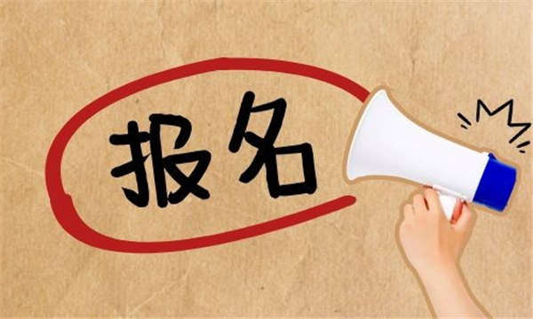 绍兴铲车证报名费多少？什么时候考试？