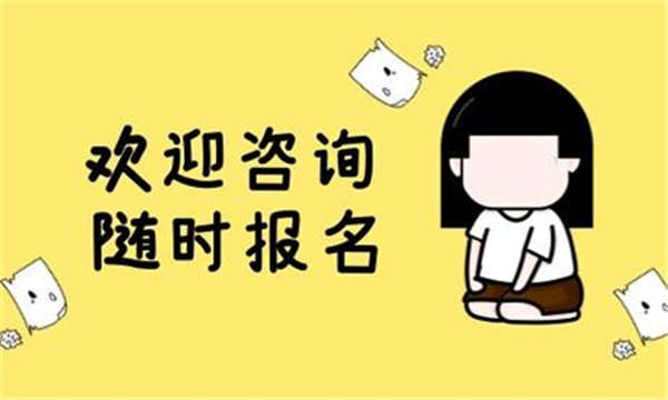 武汉挖掘机证报名需要多少钱