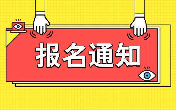 武汉挖掘机证全国通用吗