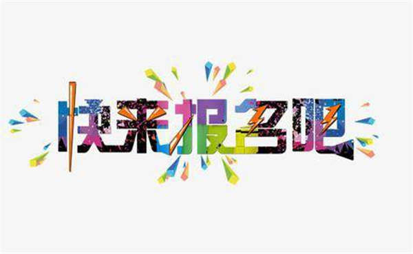 南昌挖掘机证网上可以报名吗