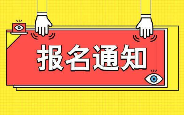 江西安全员证报考申请流程是什么？