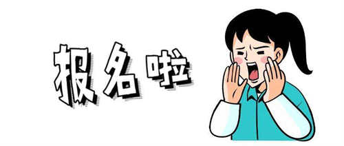 台州叉车证报名入口每个月几号考试