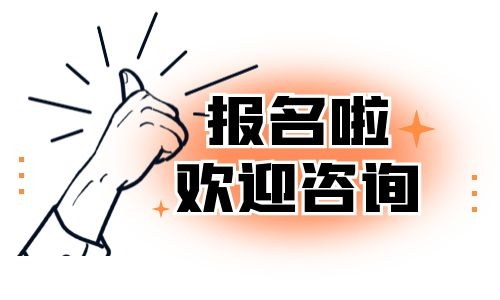 沈阳架子工证报名条件在哪儿考