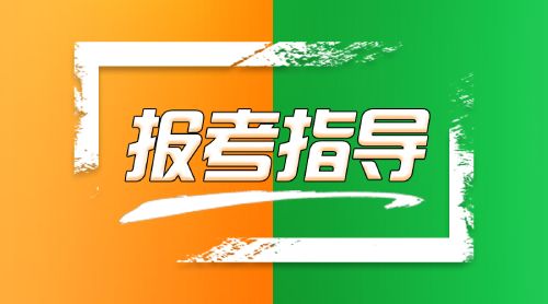 江苏高空作业证报名费多少钱需要多少钱
