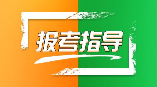 淮北高空作业证报名条件需要什么条件