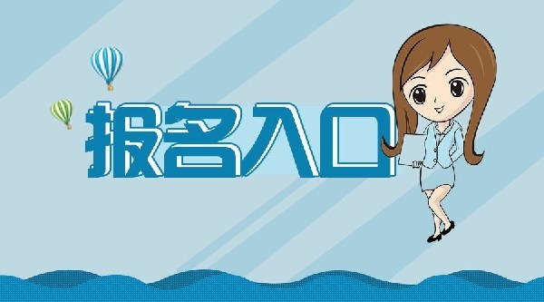 挖掘机证要多少钱?去哪里考