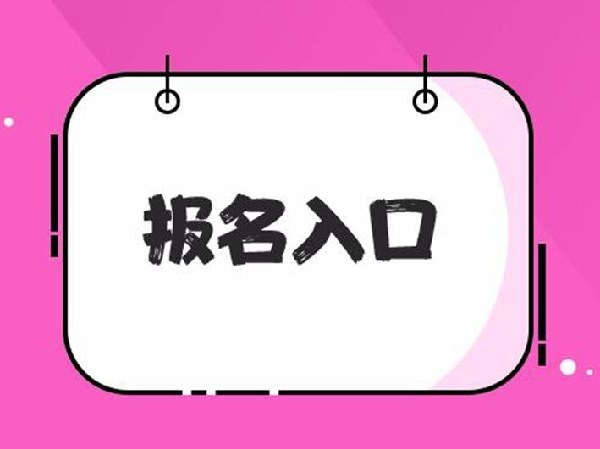 挖掘机证要多少钱?怎么考