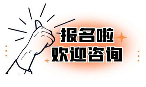 无锡电工证网上怎样报名?去哪里报名?