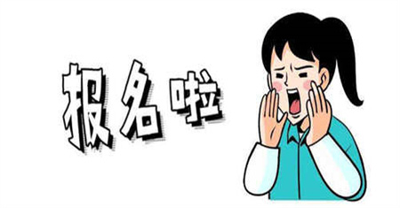 成都施工员证在哪里报名