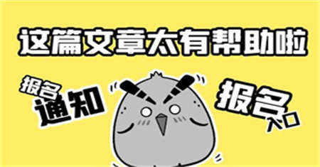汕头安全员证好考吗需要什么条件