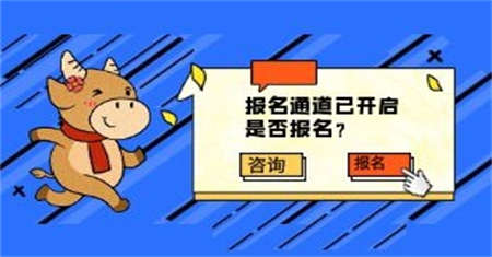 鹰潭安全员证报名条件及费用去哪里报考