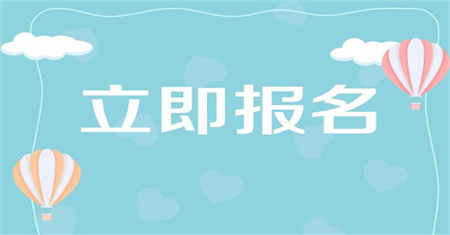 武汉施工员报名时间报名费多少钱
