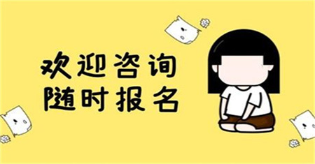 九江施工员怎么考什么时候报名