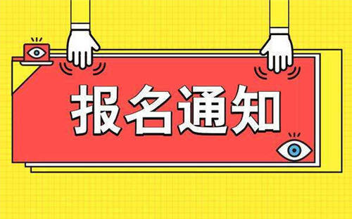 深圳铲车证考试科目有哪些报名有年龄限制吗？