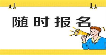 清远施工员证报名入口需要什么条件才能考