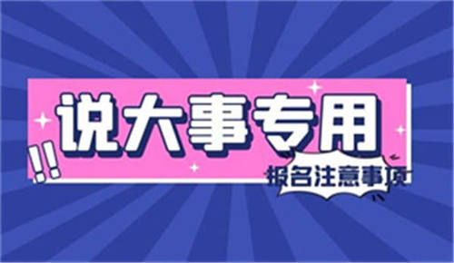 黄冈装载机证怎么报名怎么考取