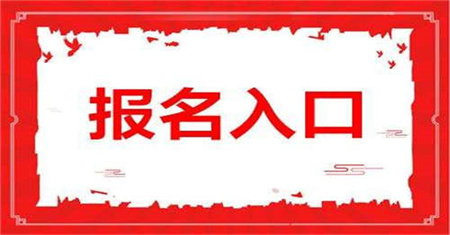 济南资料员证考什么报考需要什么条件