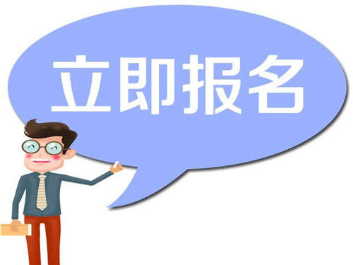 佛山铲车证怎么考取？报考流程有哪些？