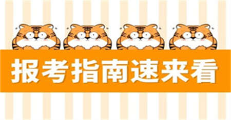 吉安施工员怎么考需要什么条件才能考