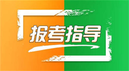 高空作业证报考流程报名需要什么材料