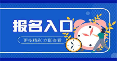 抚州安全员证怎么报名去哪里报考