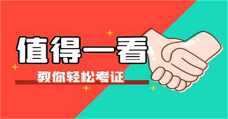 安全员有年龄限制吗