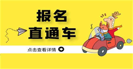 哈尔滨起重工证报名时间报考时间是什么时候