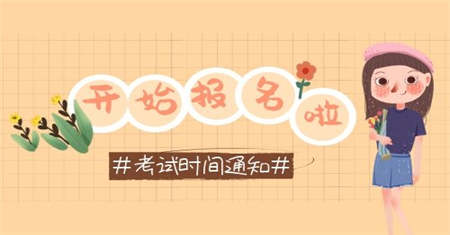亳州起重工证报名条件有效期几年