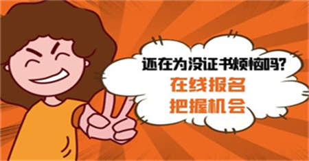 绍兴起重工证在哪里报名有哪几种