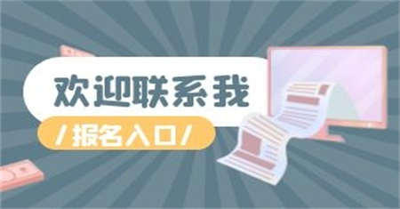 台州施工员报考条件在哪里报名