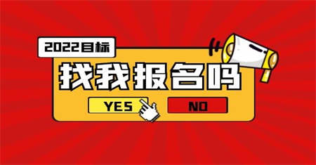 淮北施工员证怎么考在哪里报名