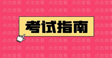 泉州起重工证报名时间报考时间是什么时候