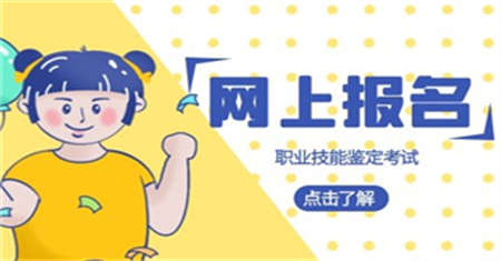 安全员证怎么报名在哪里考