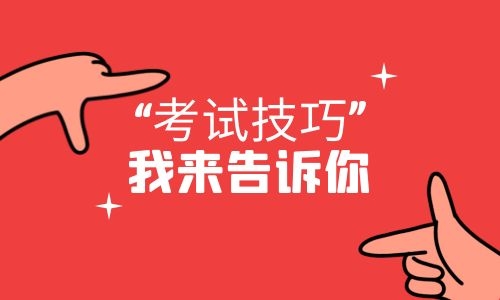 挖掘机证考试时间什么时候？什么要求？