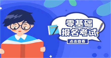 安全员什么时候考试要多少钱