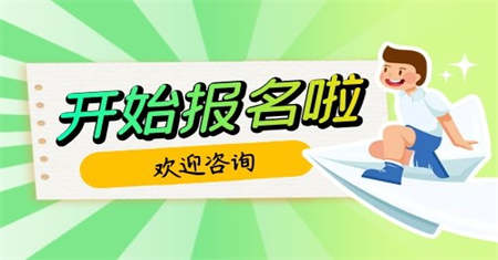 起重工证报名时间什么时候报名