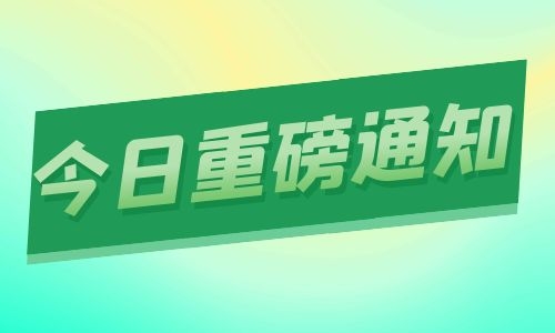 江门挖掘机证报名需要什么条件有效期几年