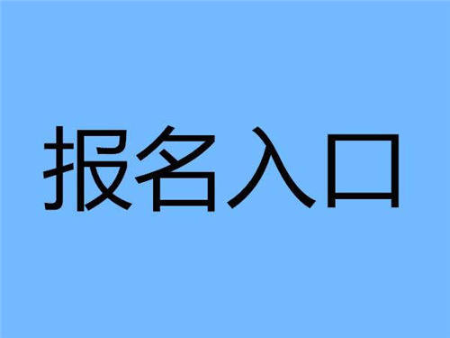 挖掘机证怎么报名去哪里报名