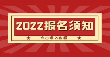 起重工证考试报名条件是什么？要什么材料？