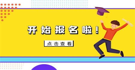 起重工证报名条件有效期几年