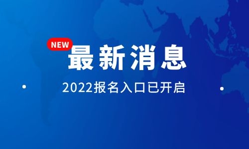 铲车证怎么报名考试内容是什么