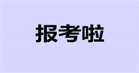 钳工证怎么考