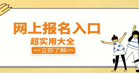 邢台起重工证报考时间是什么时候